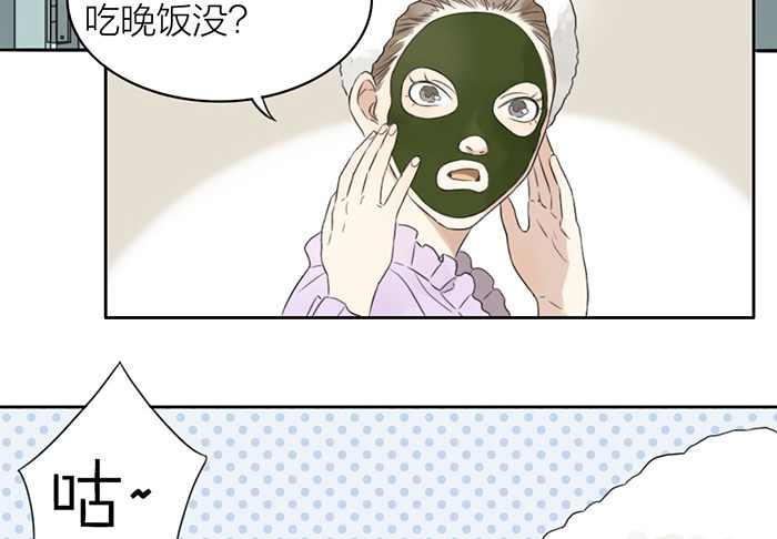 致2008韩漫全集-一直被照顾的人，是我啊。无删减无遮挡章节图片 