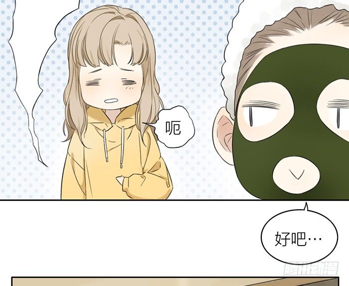 致2008韩漫全集-一直被照顾的人，是我啊。无删减无遮挡章节图片 
