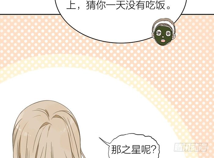 致2008韩漫全集-一直被照顾的人，是我啊。无删减无遮挡章节图片 