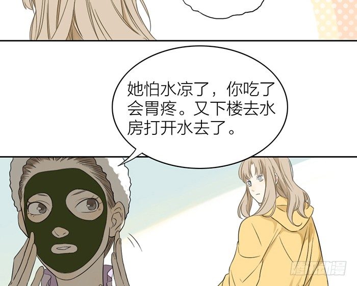 致2008韩漫全集-一直被照顾的人，是我啊。无删减无遮挡章节图片 