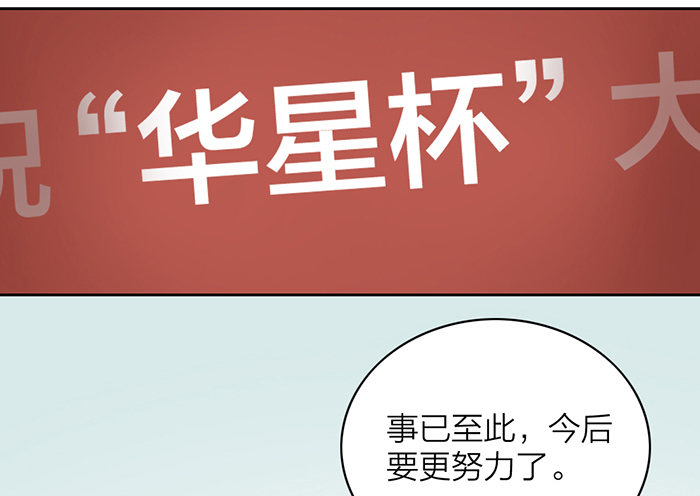 致2008韩漫全集-一直被照顾的人，是我啊。无删减无遮挡章节图片 