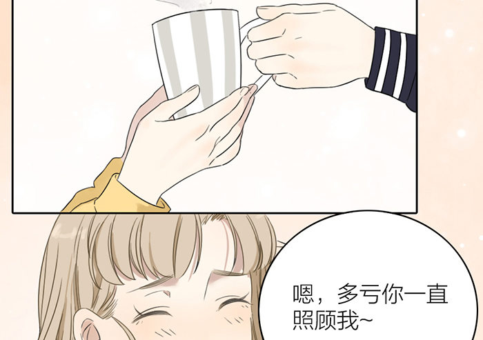 致2008韩漫全集-一直被照顾的人，是我啊。无删减无遮挡章节图片 