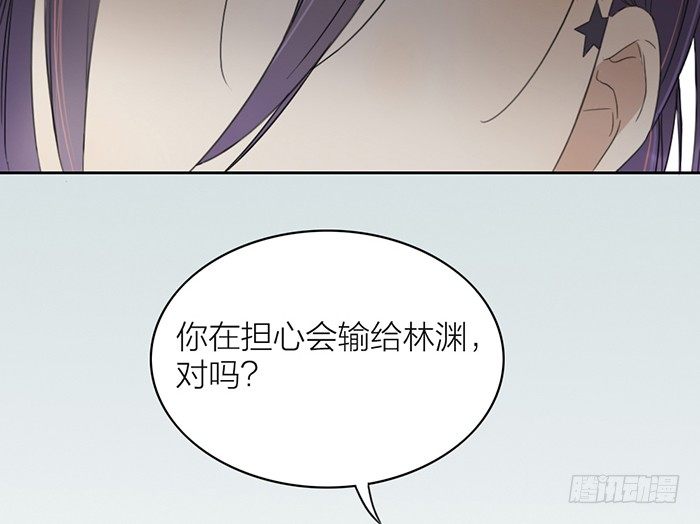 致2008韩漫全集-一直被照顾的人，是我啊。无删减无遮挡章节图片 