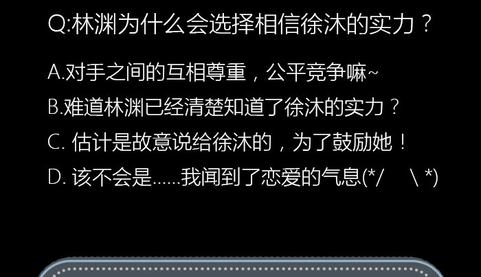 致2008韩漫全集-一直被照顾的人，是我啊。无删减无遮挡章节图片 