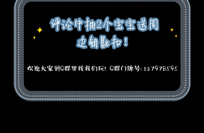 致2008韩漫全集-一直被照顾的人，是我啊。无删减无遮挡章节图片 