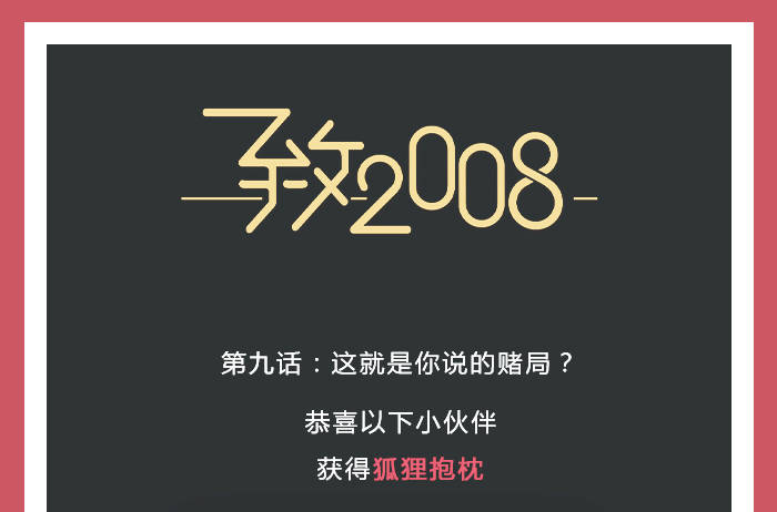 致2008韩漫全集-一直被照顾的人，是我啊。无删减无遮挡章节图片 