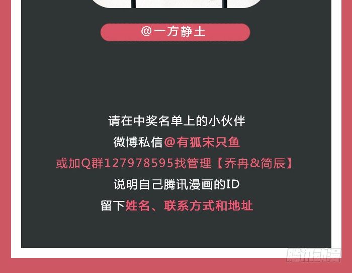 致2008韩漫全集-一直被照顾的人，是我啊。无删减无遮挡章节图片 