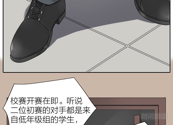 致2008韩漫全集-一直被照顾的人，是我啊。无删减无遮挡章节图片 