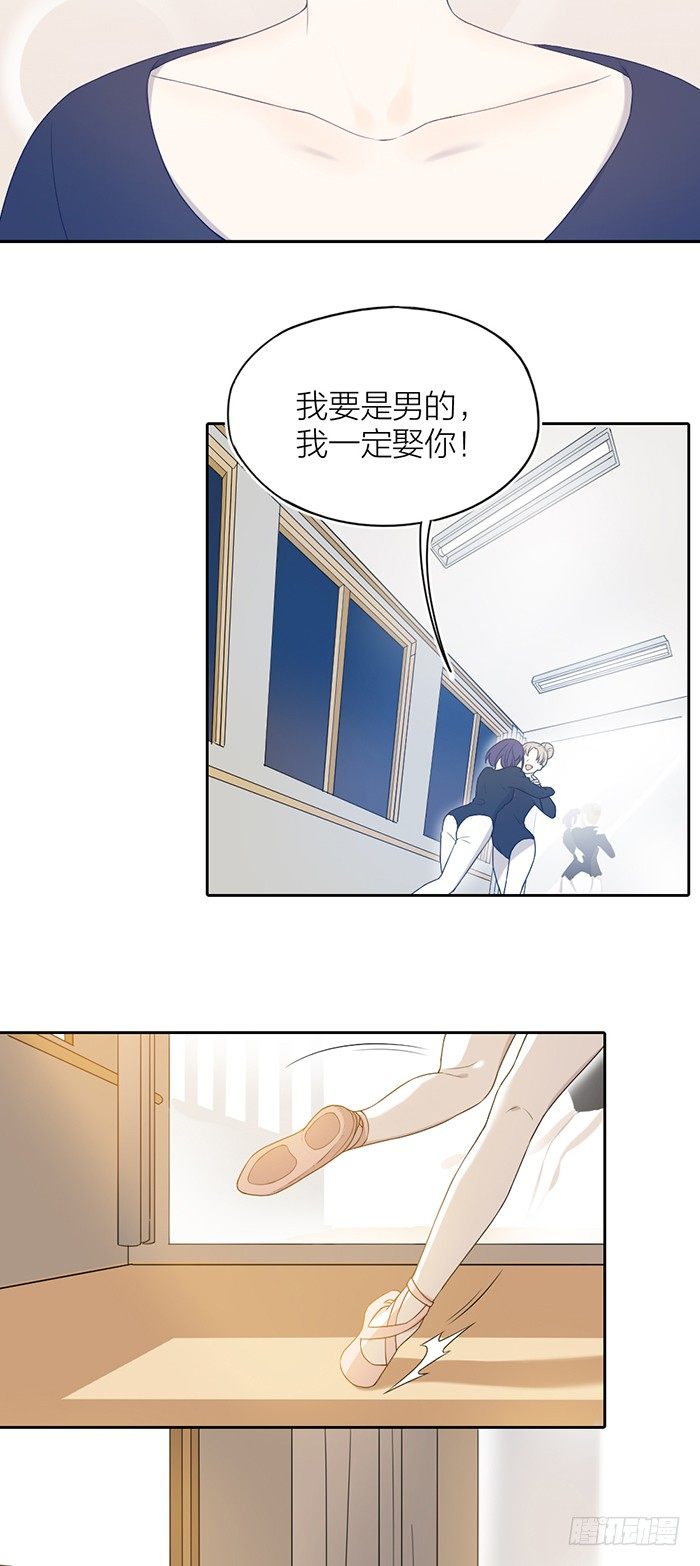 致2008韩漫全集-之星恢复记忆？！无删减无遮挡章节图片 