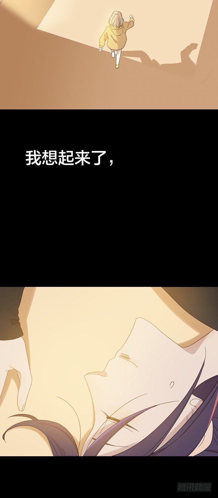 致2008韩漫全集-之星恢复记忆？！无删减无遮挡章节图片 