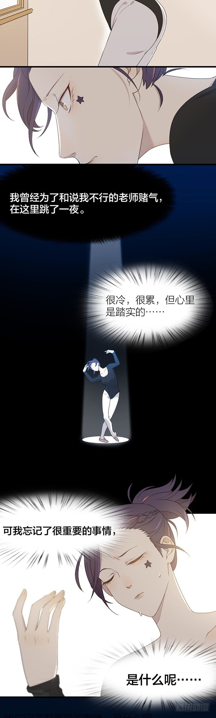 致2008韩漫全集-之星恢复记忆？！无删减无遮挡章节图片 