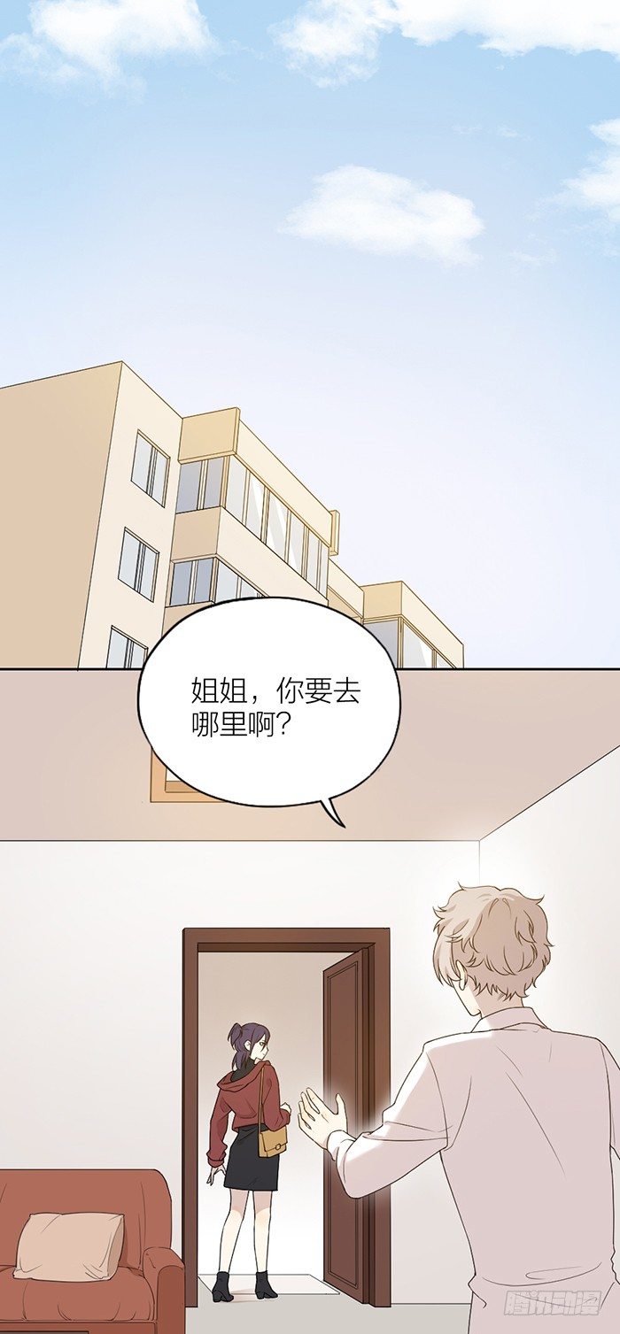 致2008韩漫全集-俞子汀家背后的隐秘无删减无遮挡章节图片 