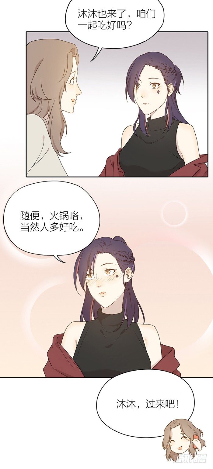致2008韩漫全集-俞子汀家背后的隐秘无删减无遮挡章节图片 