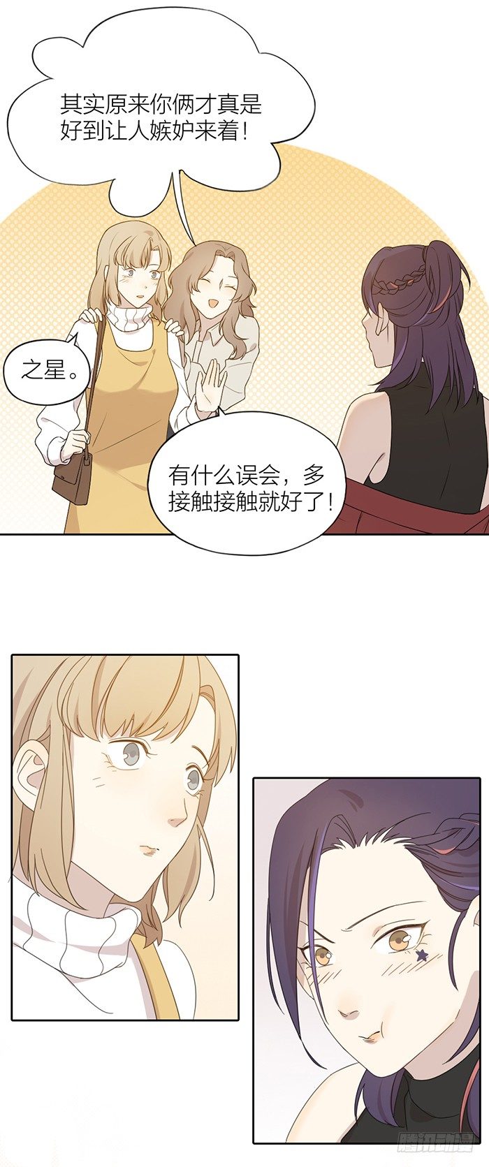 致2008韩漫全集-俞子汀家背后的隐秘无删减无遮挡章节图片 