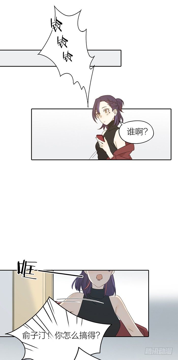 致2008韩漫全集-俞子汀家背后的隐秘无删减无遮挡章节图片 