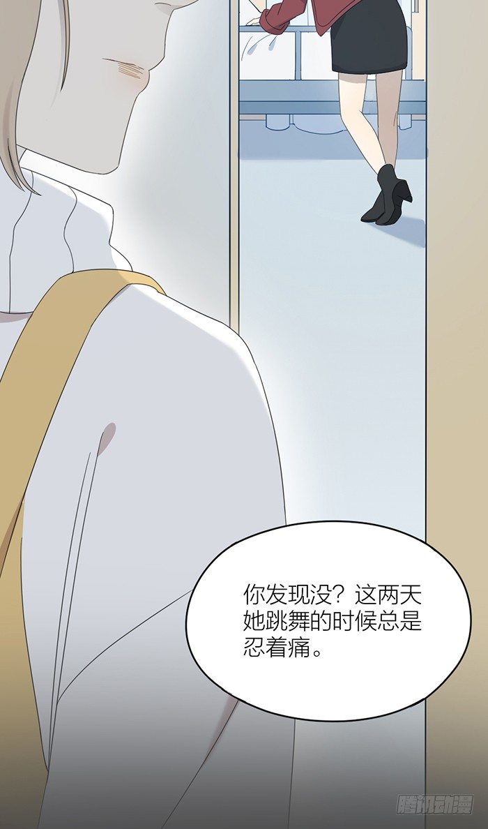 致2008韩漫全集-俞子汀家背后的隐秘无删减无遮挡章节图片 