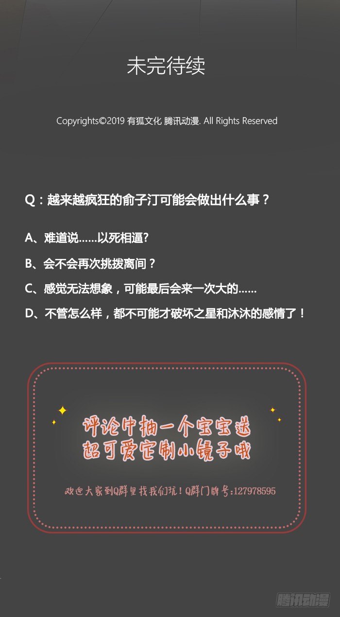 致2008韩漫全集-俞子汀家背后的隐秘无删减无遮挡章节图片 