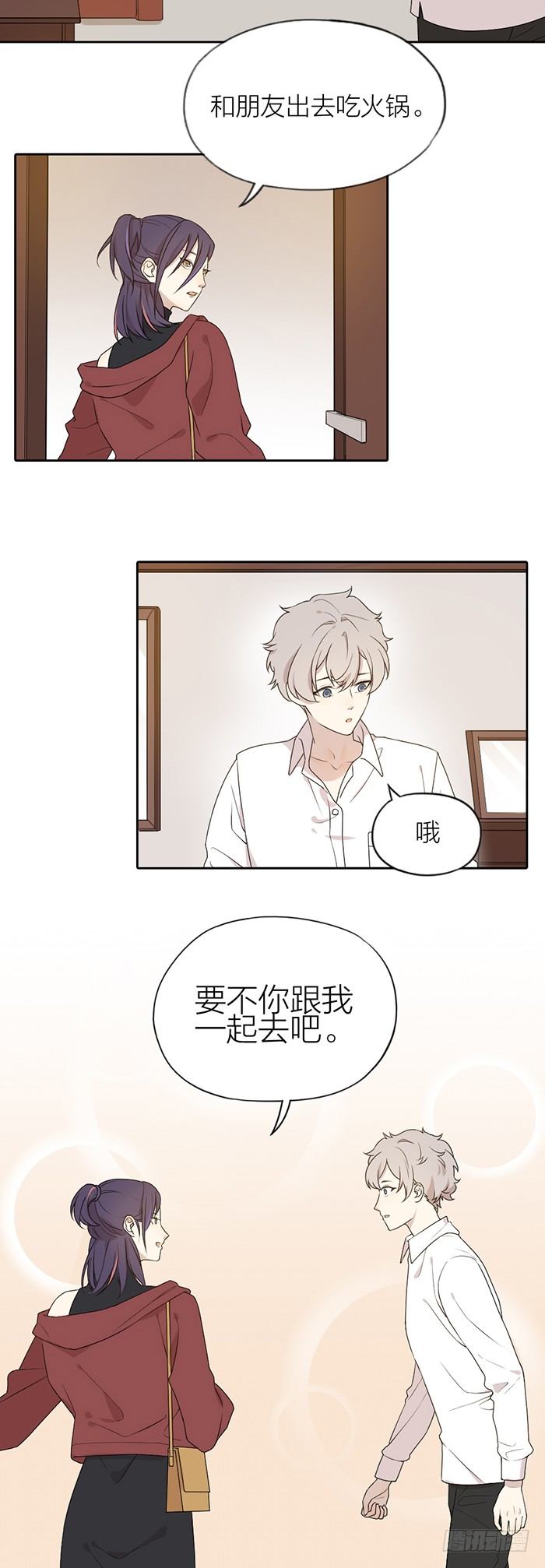 致2008韩漫全集-俞子汀家背后的隐秘无删减无遮挡章节图片 