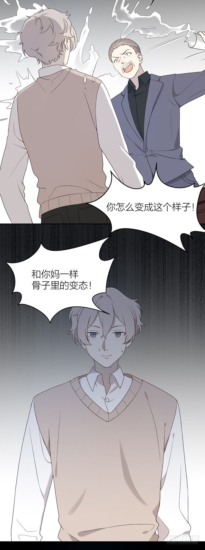 致2008韩漫全集-俞子汀家背后的隐秘无删减无遮挡章节图片 