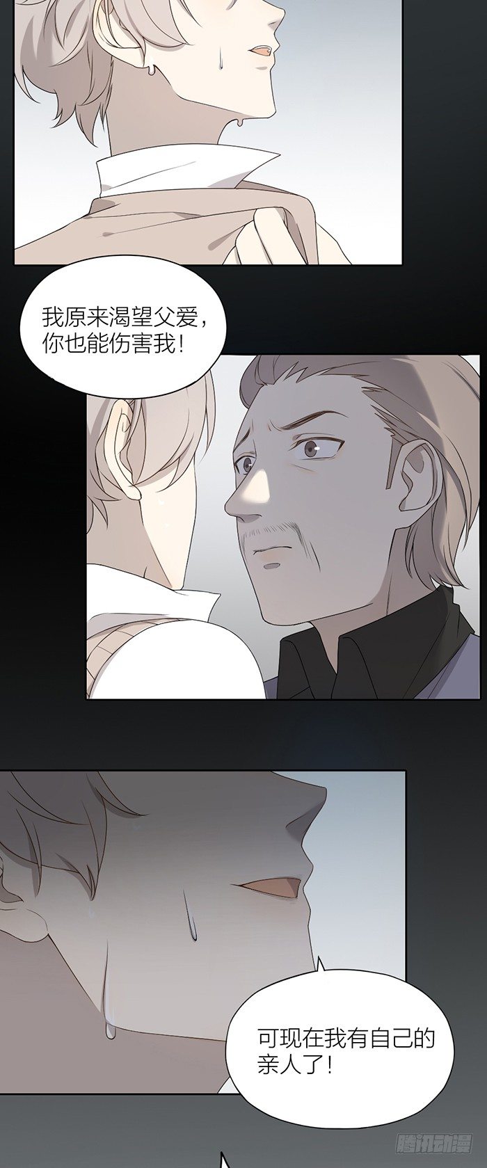 致2008韩漫全集-俞子汀家背后的隐秘无删减无遮挡章节图片 