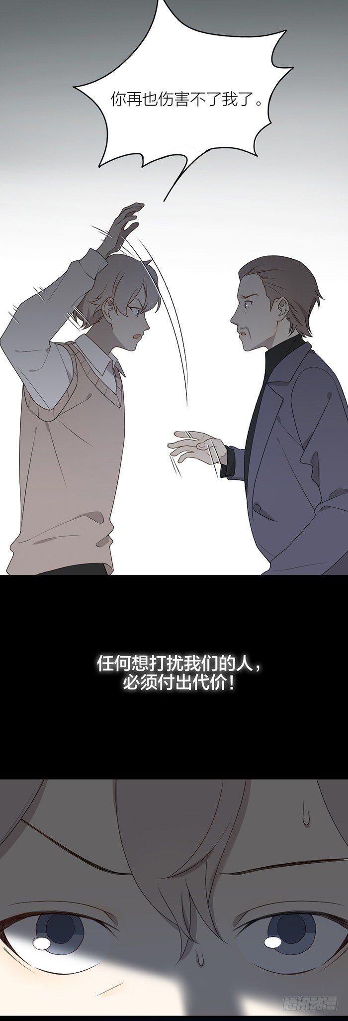致2008韩漫全集-俞子汀家背后的隐秘无删减无遮挡章节图片 
