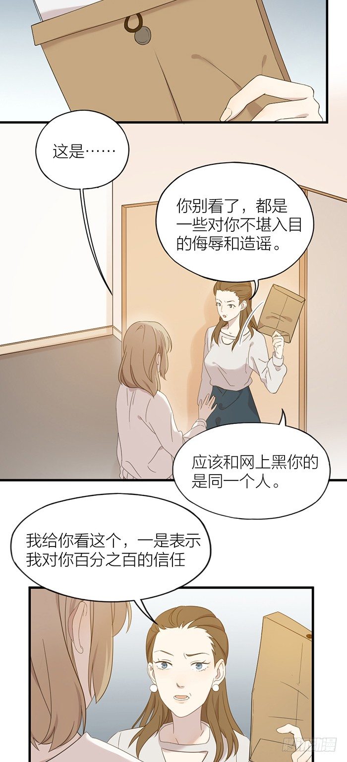 致2008韩漫全集-疯了吧！居然开车撞人！无删减无遮挡章节图片 