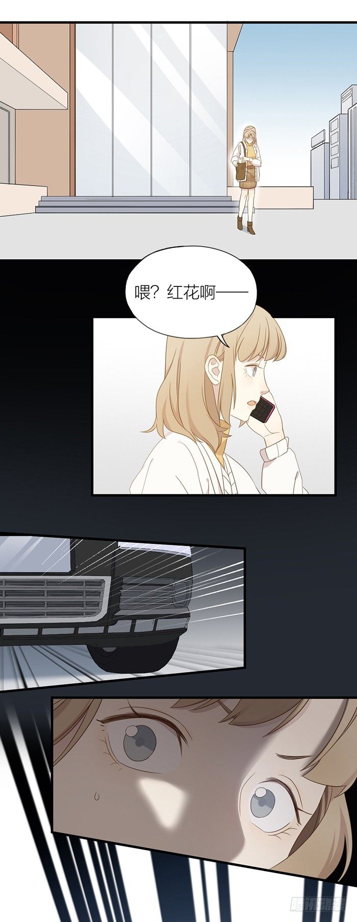 致2008韩漫全集-疯了吧！居然开车撞人！无删减无遮挡章节图片 