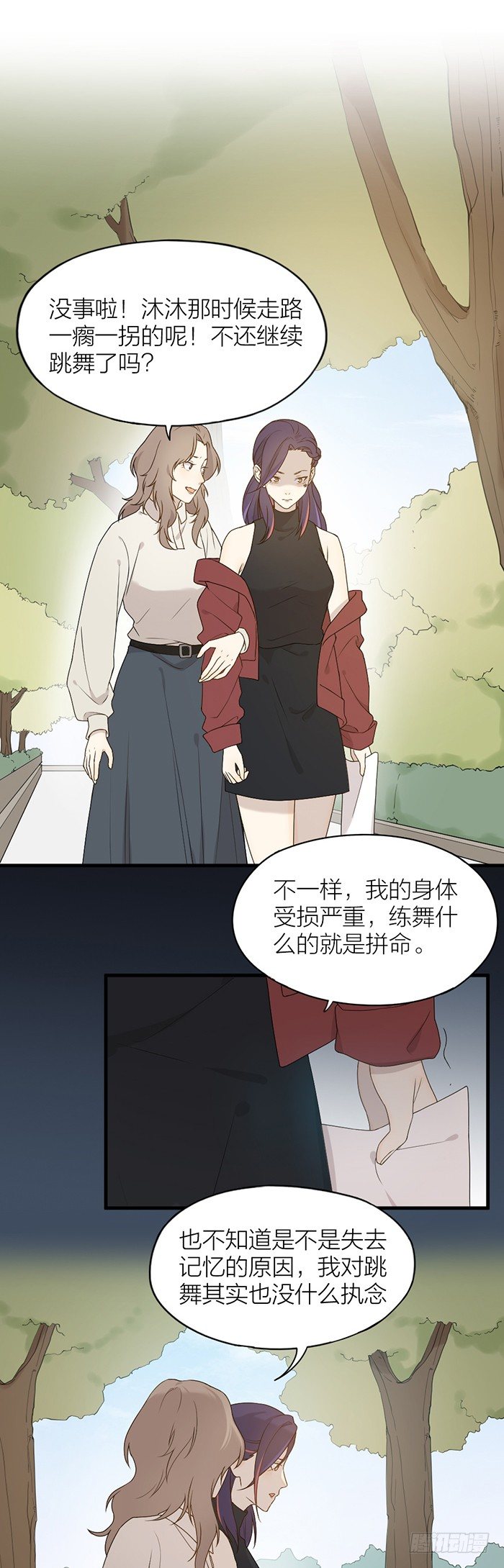 致2008韩漫全集-疯了吧！居然开车撞人！无删减无遮挡章节图片 