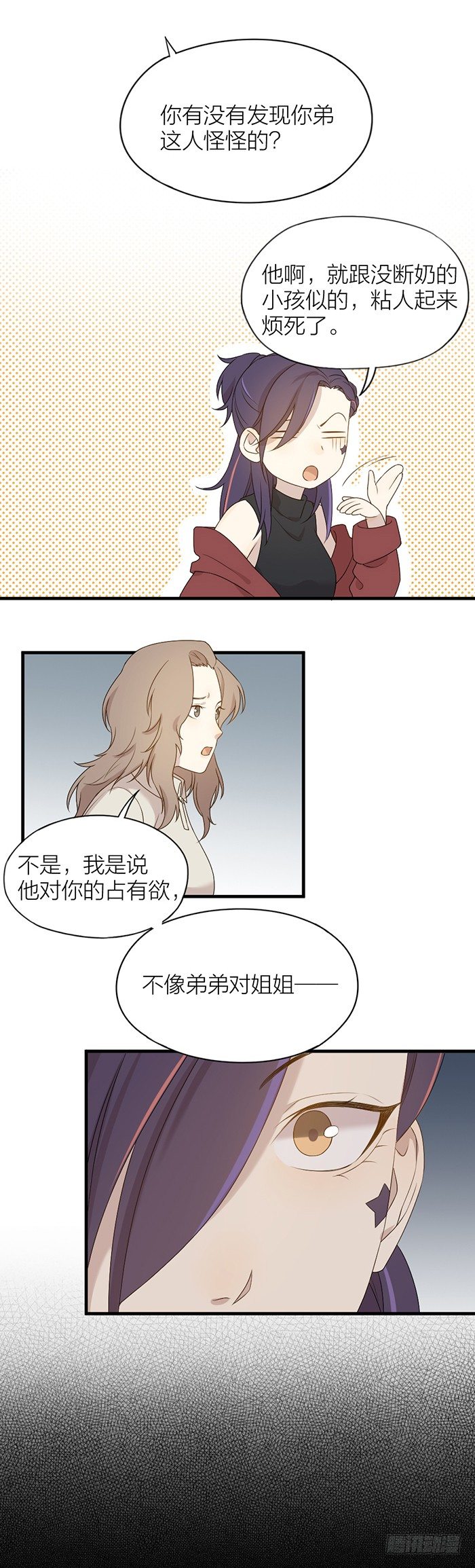 致2008韩漫全集-疯了吧！居然开车撞人！无删减无遮挡章节图片 