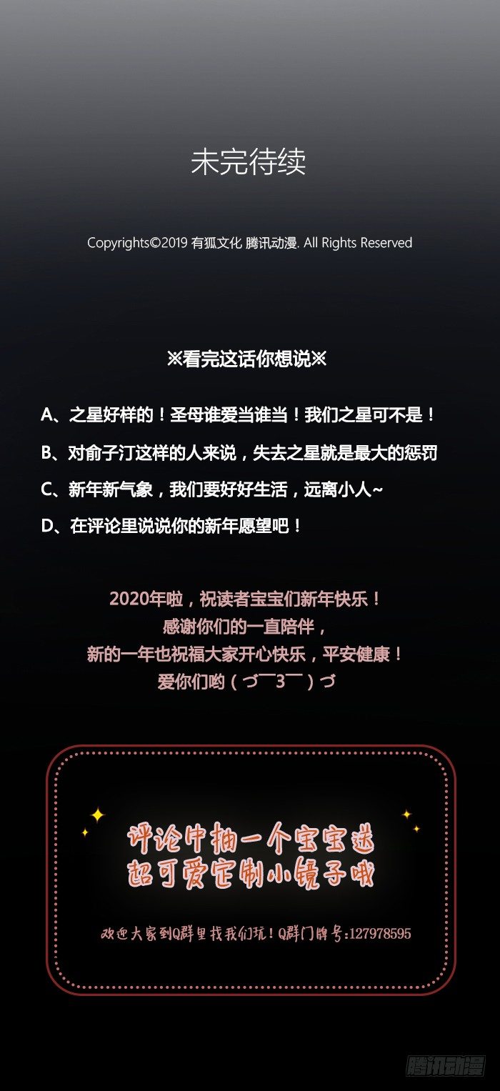 致2008韩漫全集-从今以后，你不再是我弟弟无删减无遮挡章节图片 