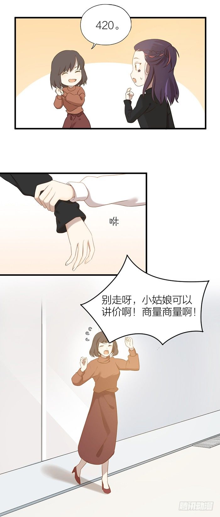 致2008韩漫全集-之星你真是性感又可爱！无删减无遮挡章节图片 