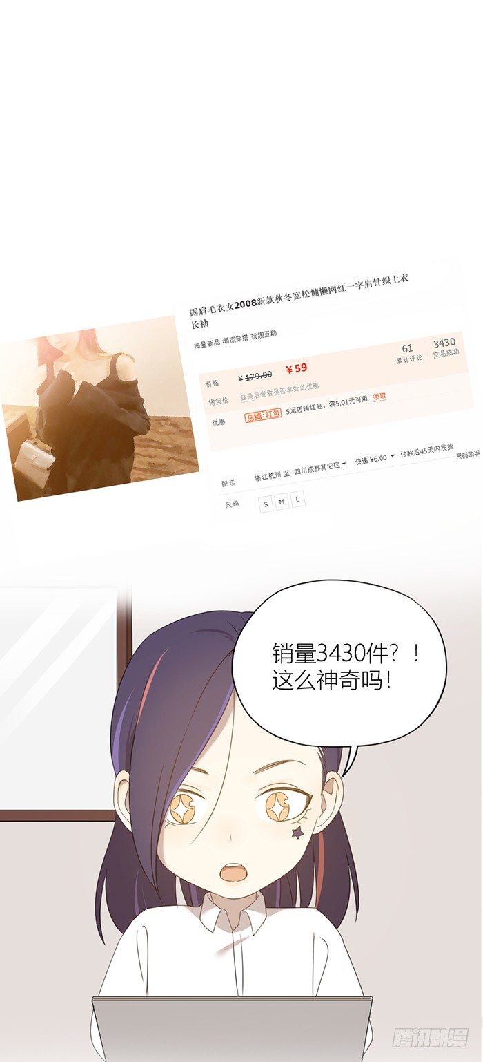 致2008韩漫全集-之星你真是性感又可爱！无删减无遮挡章节图片 