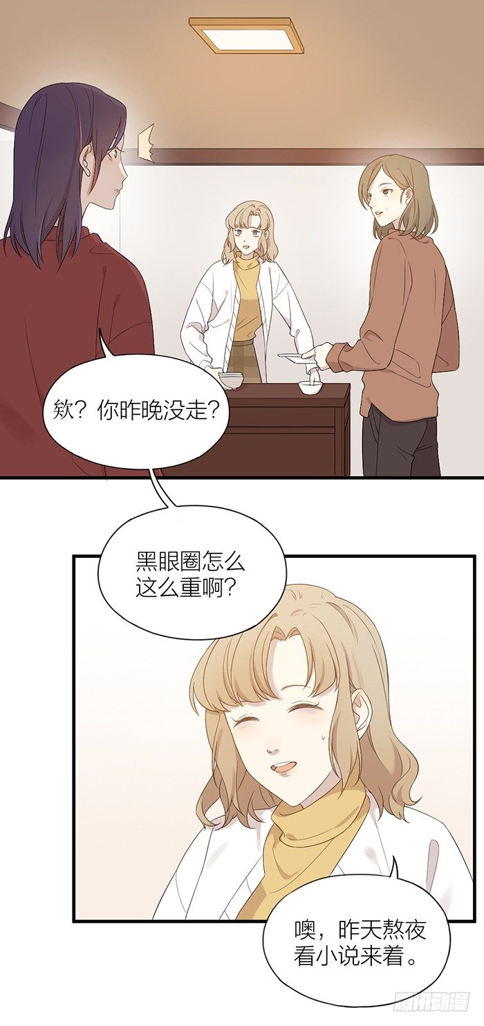致2008韩漫全集-之星你真是性感又可爱！无删减无遮挡章节图片 