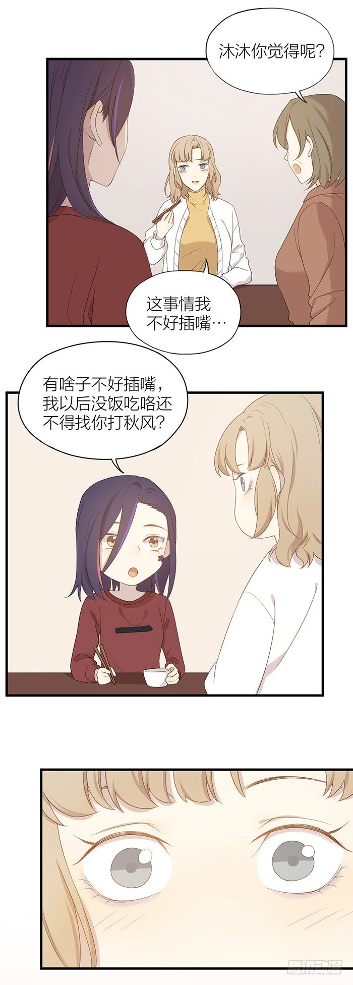致2008韩漫全集-之星你真是性感又可爱！无删减无遮挡章节图片 