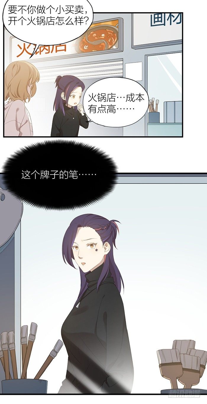致2008韩漫全集-之星你真是性感又可爱！无删减无遮挡章节图片 