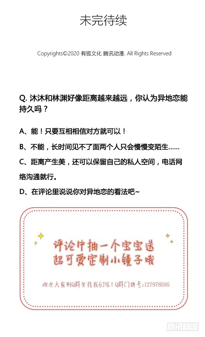 致2008韩漫全集-致2008，致我们的青春无删减无遮挡章节图片 
