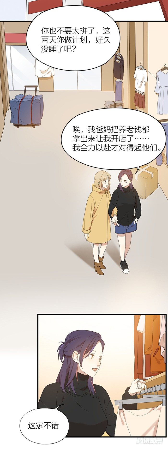致2008韩漫全集-致2008，致我们的青春无删减无遮挡章节图片 