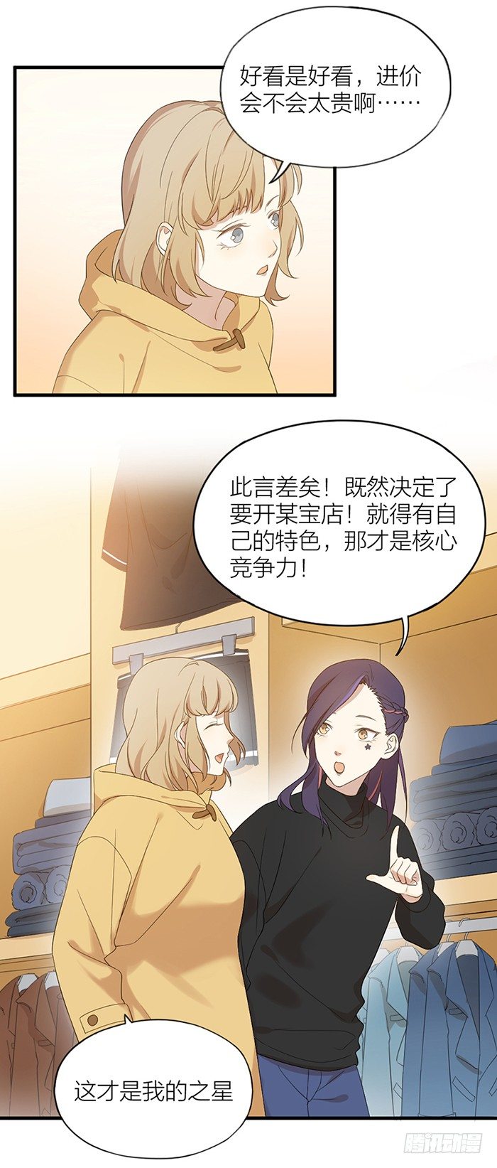 致2008韩漫全集-致2008，致我们的青春无删减无遮挡章节图片 