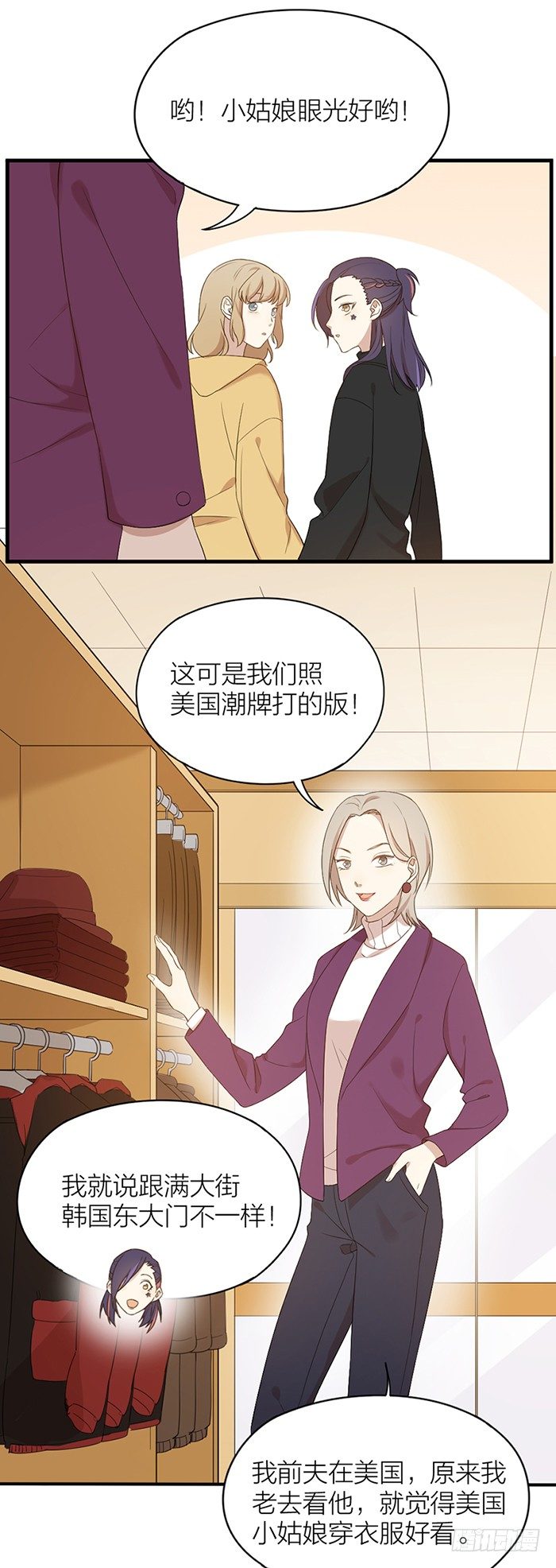 致2008韩漫全集-致2008，致我们的青春无删减无遮挡章节图片 
