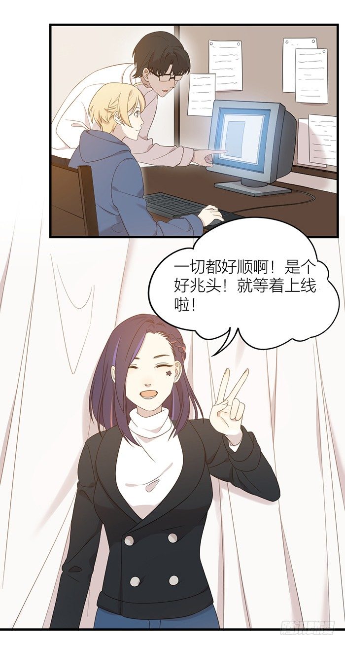 致2008韩漫全集-致2008，致我们的青春无删减无遮挡章节图片 