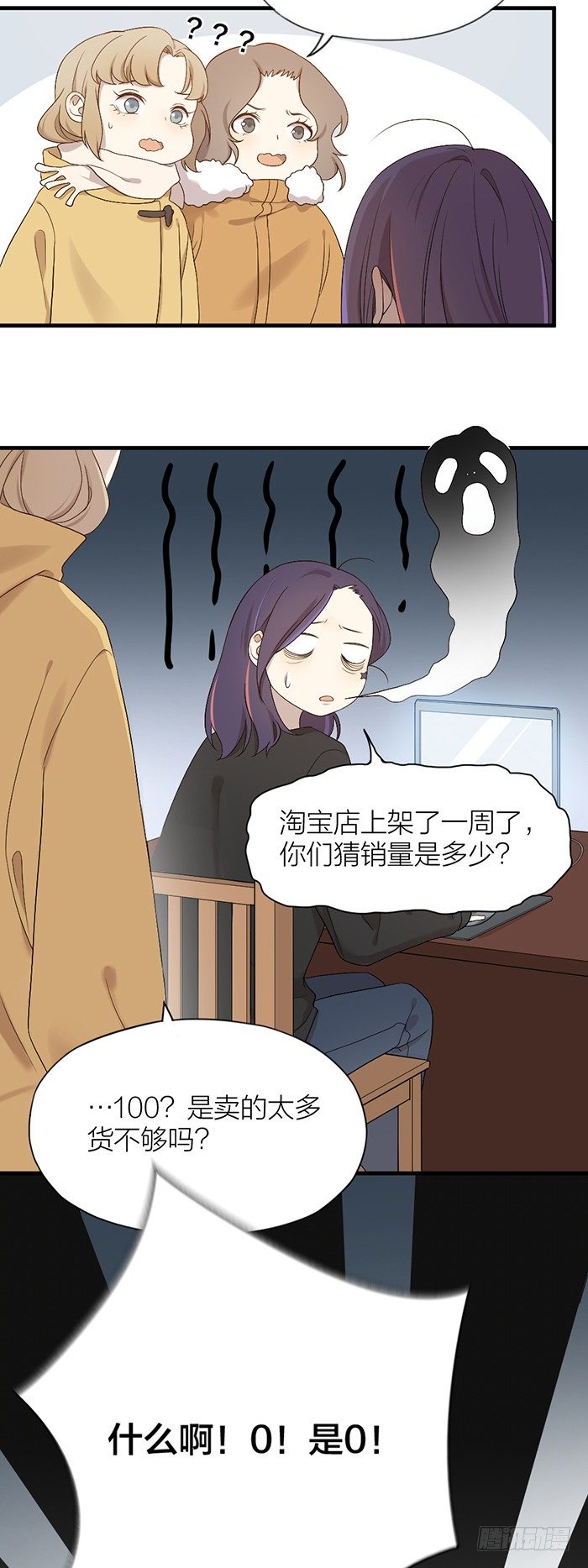致2008韩漫全集-小情侣终于相见！无删减无遮挡章节图片 