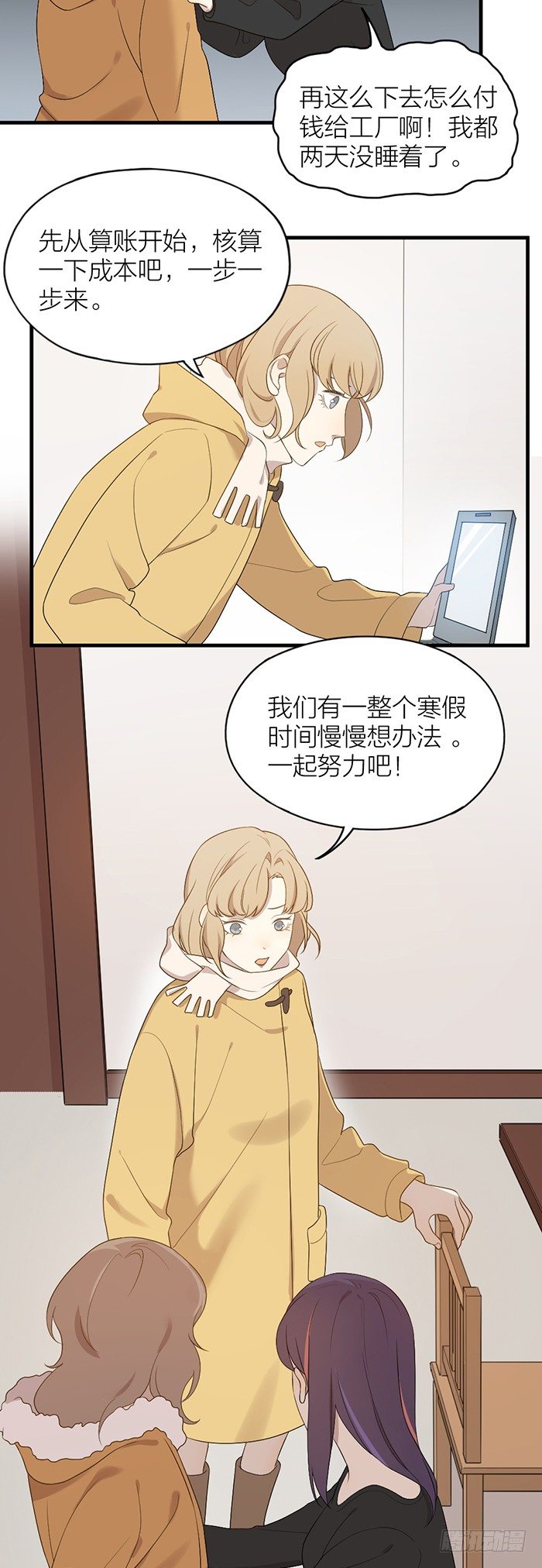 致2008韩漫全集-小情侣终于相见！无删减无遮挡章节图片 