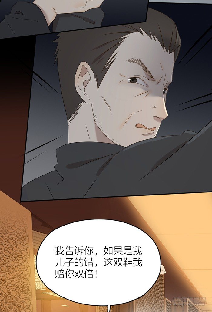 致2008韩漫全集-大剧透！十年后的相遇！无删减无遮挡章节图片 