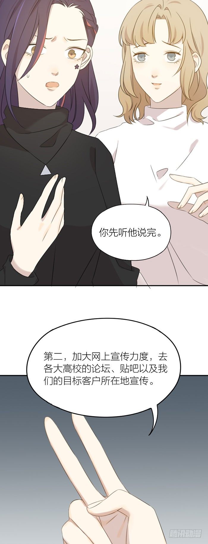 致2008韩漫全集-之星遭遇咸猪手？！无删减无遮挡章节图片 
