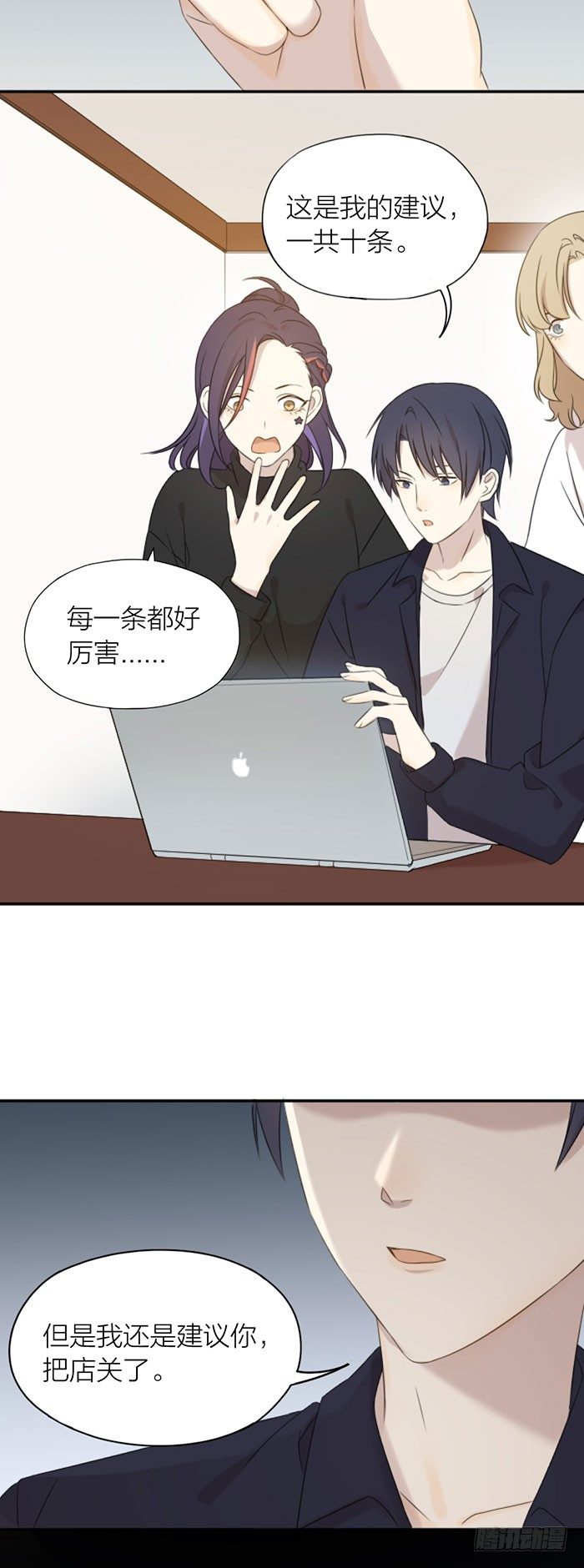 致2008韩漫全集-之星遭遇咸猪手？！无删减无遮挡章节图片 