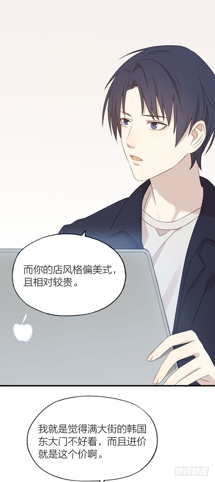 致2008韩漫全集-之星遭遇咸猪手？！无删减无遮挡章节图片 