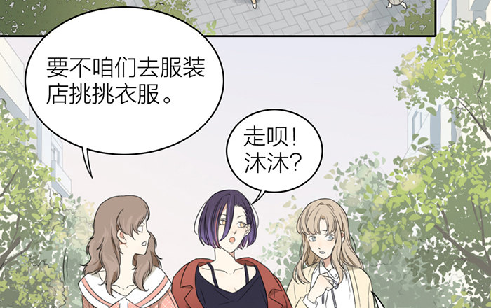 致2008韩漫全集-制服诱惑？无删减无遮挡章节图片 