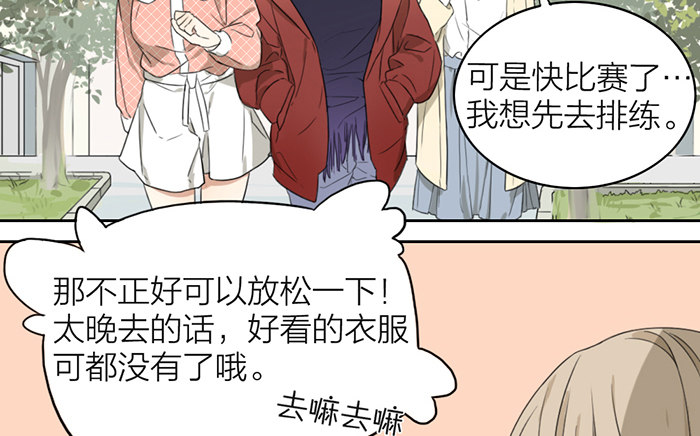 致2008韩漫全集-制服诱惑？无删减无遮挡章节图片 