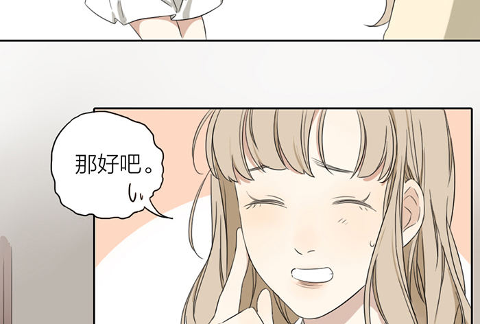 致2008韩漫全集-制服诱惑？无删减无遮挡章节图片 