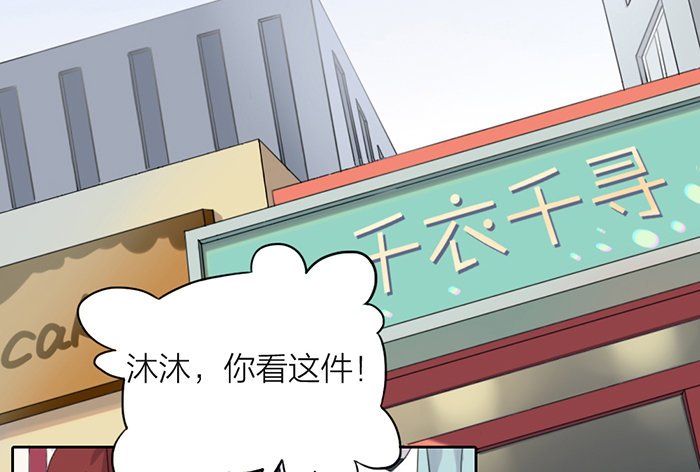 致2008韩漫全集-制服诱惑？无删减无遮挡章节图片 
